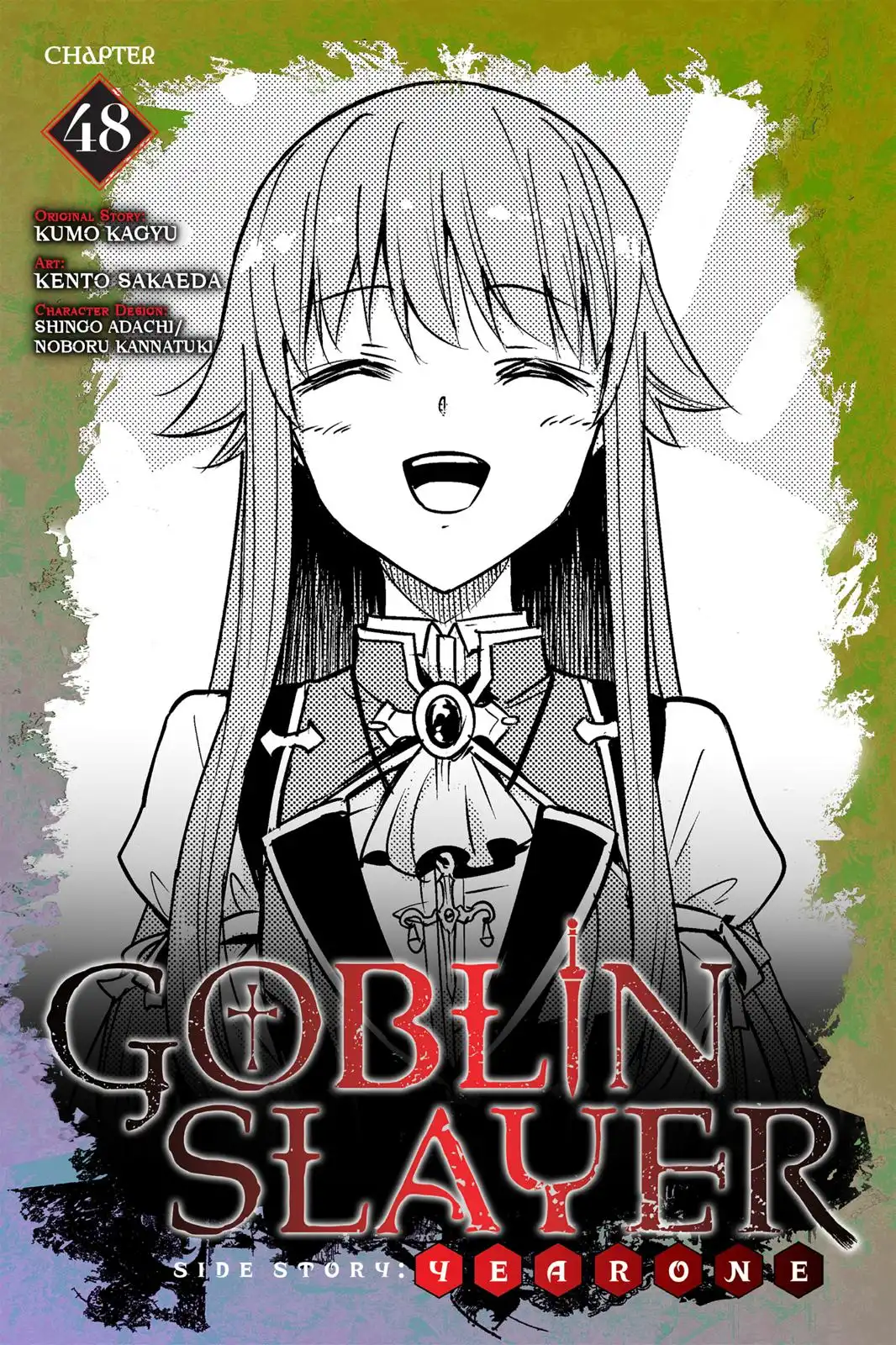 Goblin Slayer: Side Story Year One Chapter 48 1